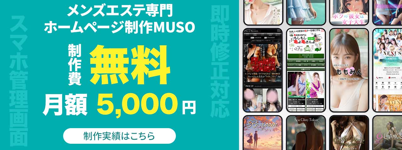 無双